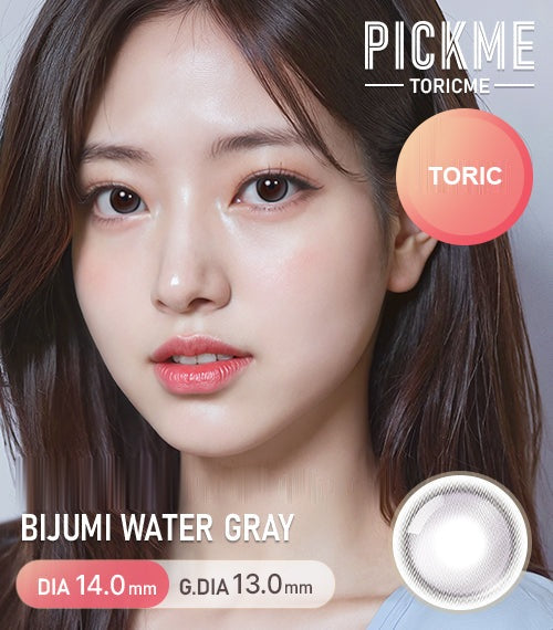 Bijumi Water Gray