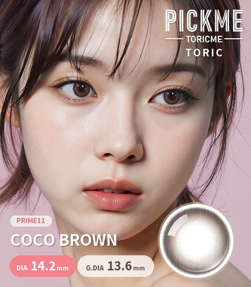 Coco Brown