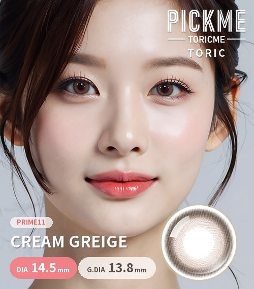 Cream Greige