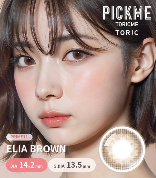 Elia Brown