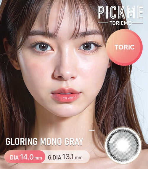 Gloring Mono Gray