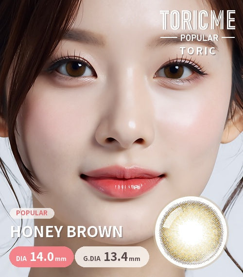 Honey Brown