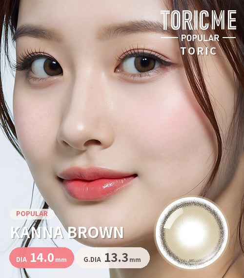 Kanna Brown