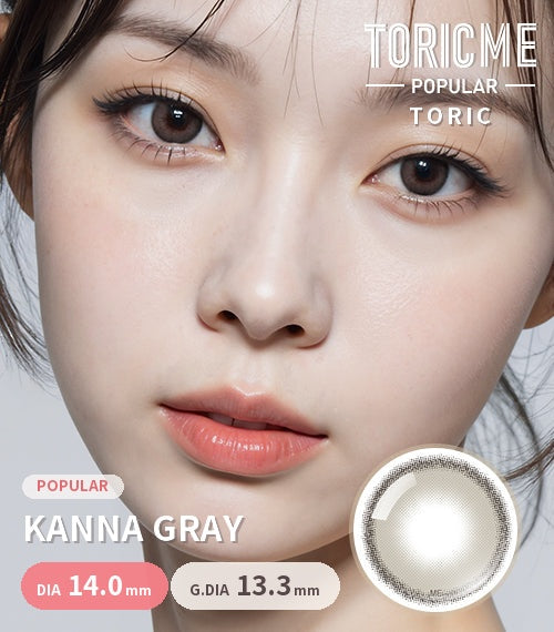 Kanna Gray