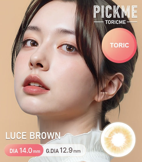 Luce Brown