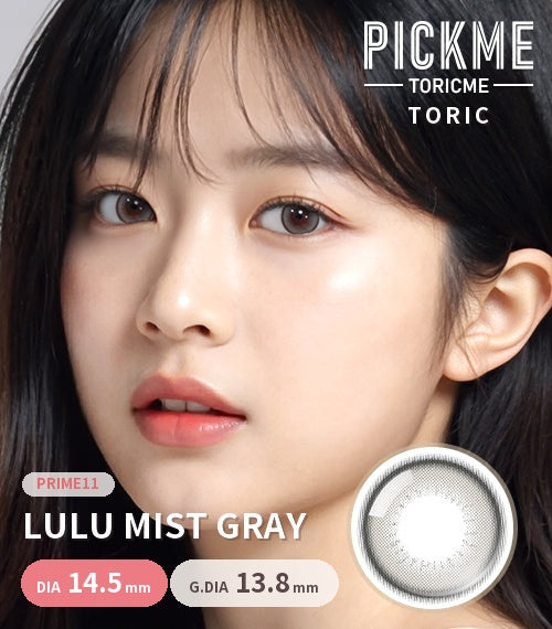 Lulu Mist Gray