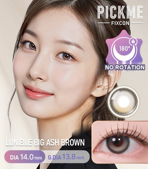 Lunible Big Ash Brown