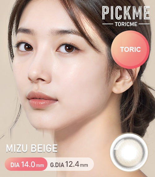 Mizu Beige