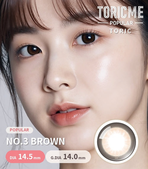 NO.3 Brown