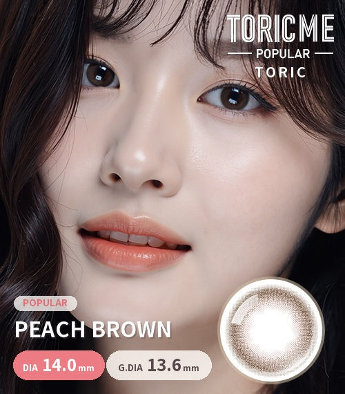Peach Brown