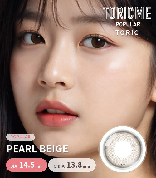 Pearl Beige