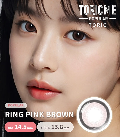 Ring Pink Brown