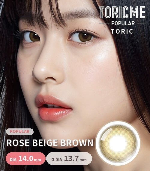Rose Beige Brown