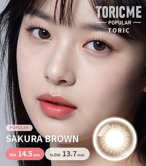 Sakura Brown