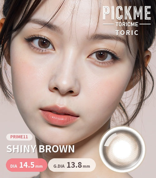 Shiny Brown