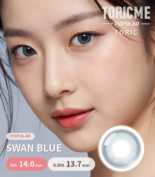 Swan Blue