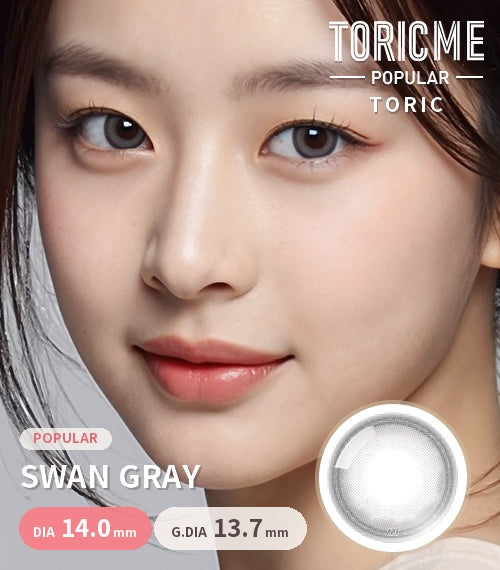 Swan Gray