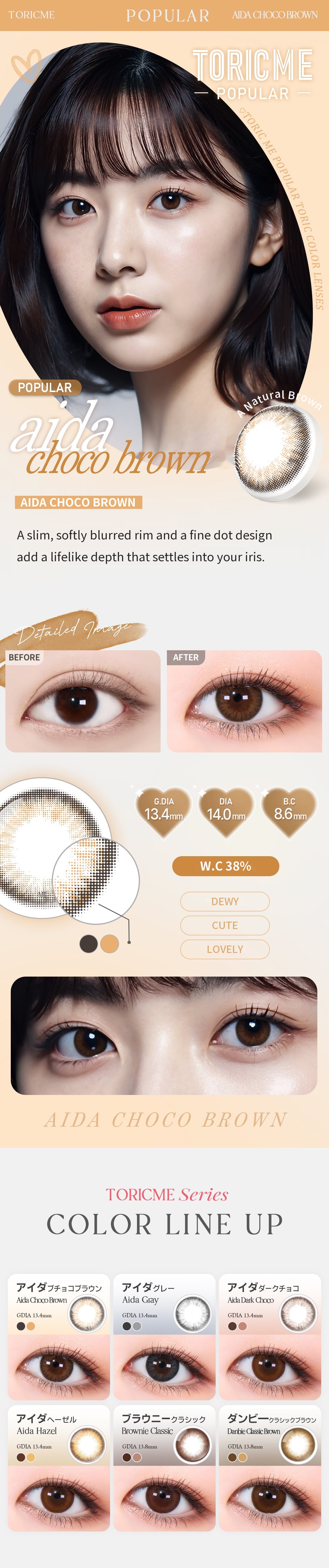 Aida Choco Brown