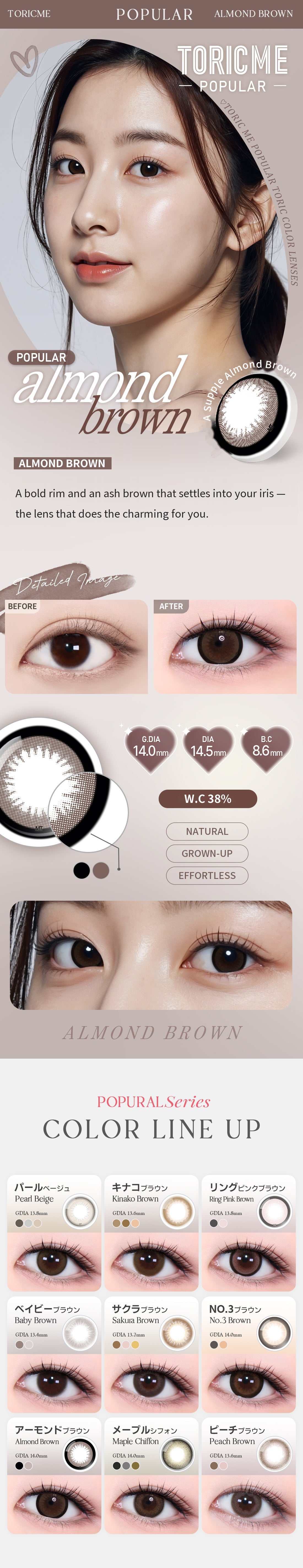 Almond Brown