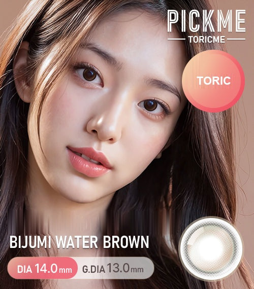Bijumi Water Brown