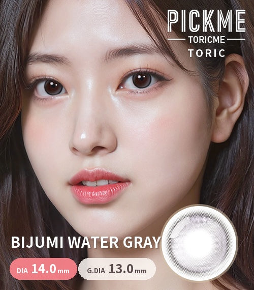 Bijumi Water Gray