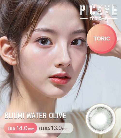 Bijumi Water Olive