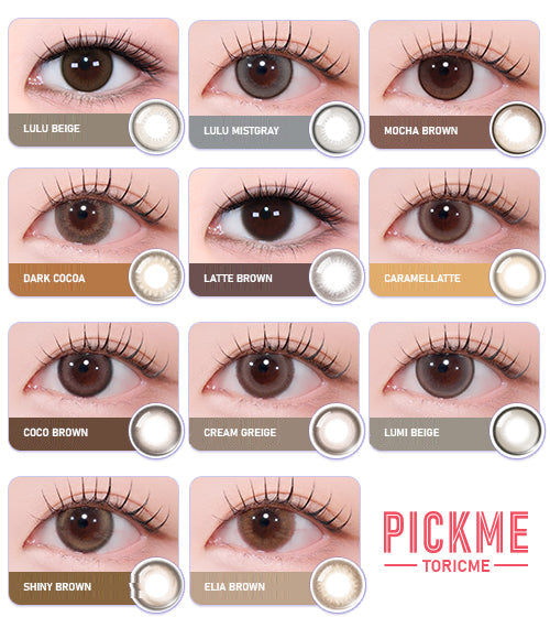 Lulu Beige