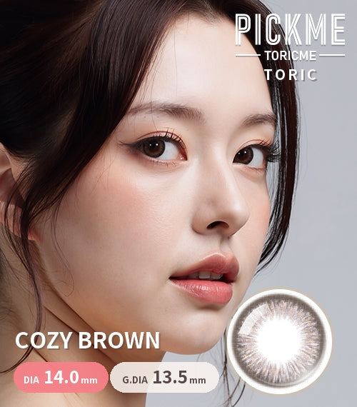 Cozy Brown