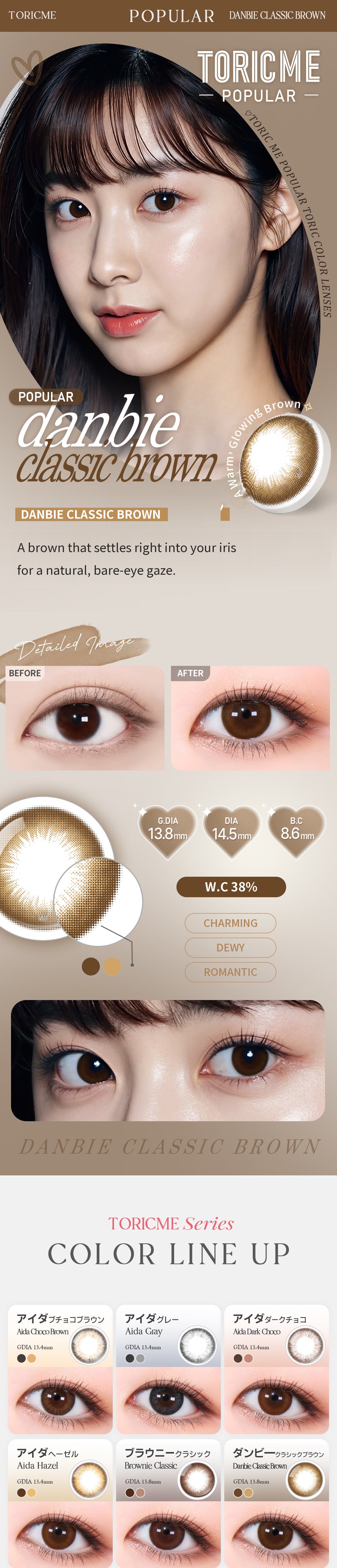 Danbie Classic Brown