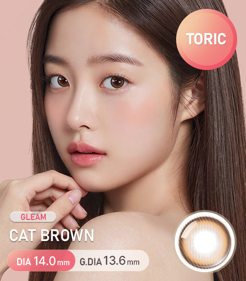 Gleam Cat Brown