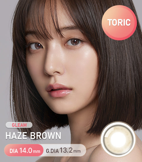 Gleam Haze Brown