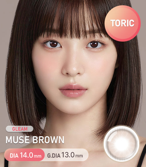 Gleam Muse Brown