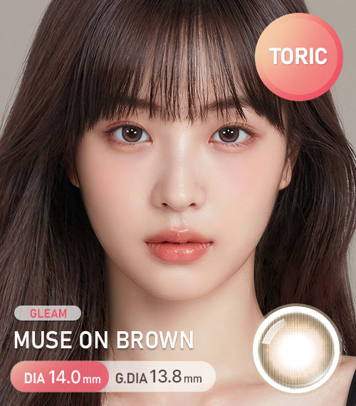 Gleam Muse on Brown