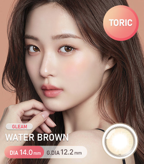 Gleam Water Brown