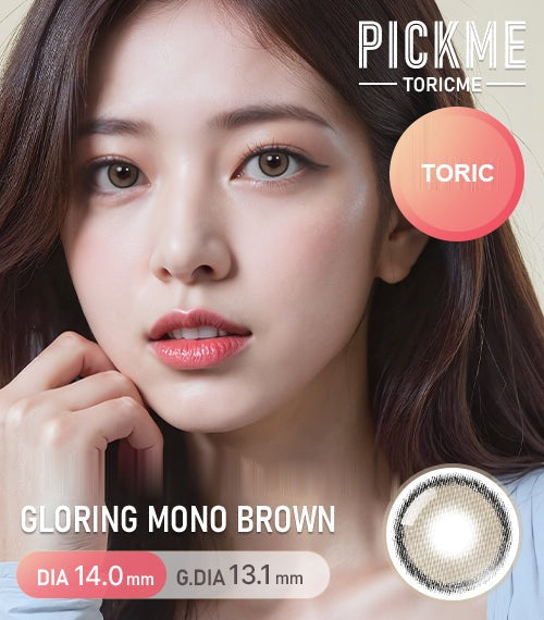 Gloring Mono Brown