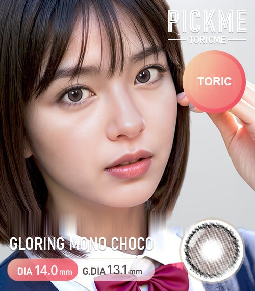 Gloring Mono Choco