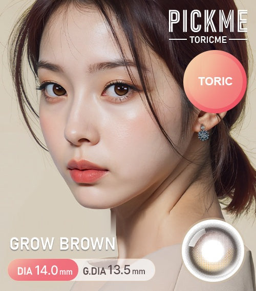 Grow Brown