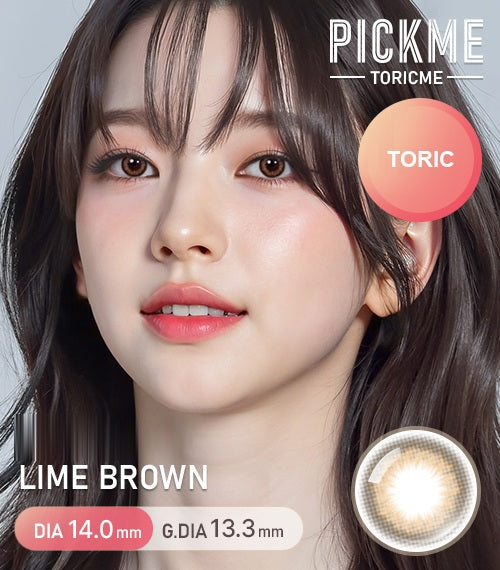 Lime Brown