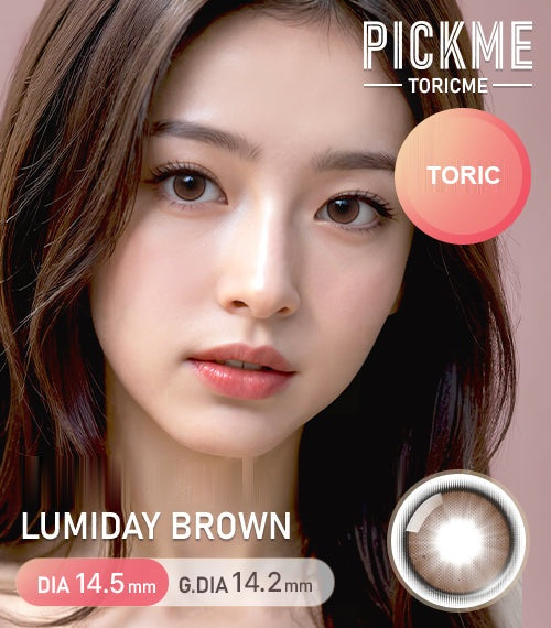 Lumiday Brown