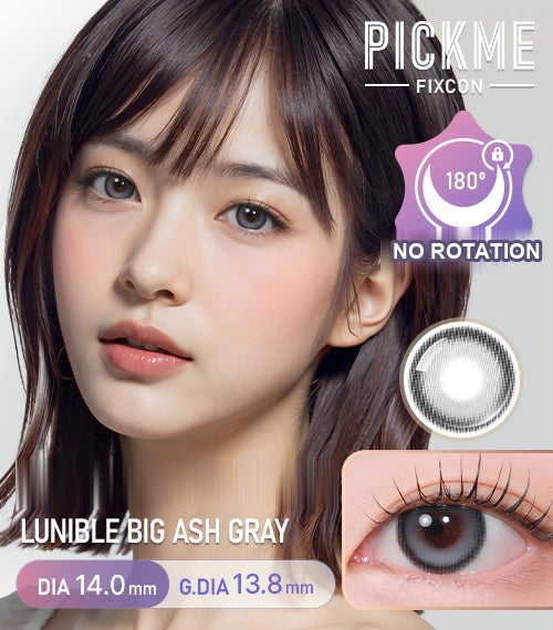 Lunible Big Ash Gray