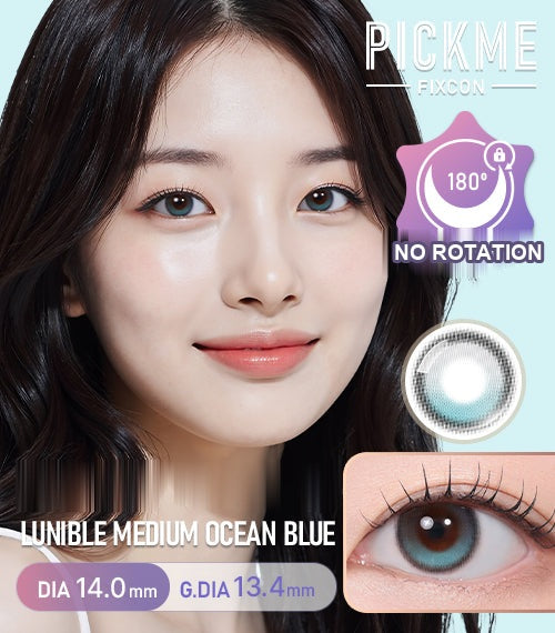 Lunible Medium Ocean Blue