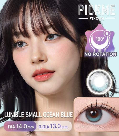 Lunible Small Ocean Brown
