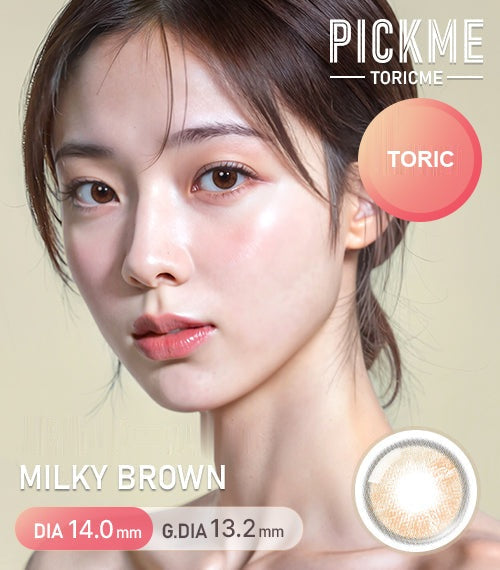 Milky Brown