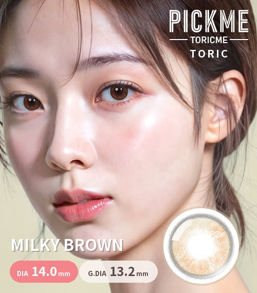 Milky Brown