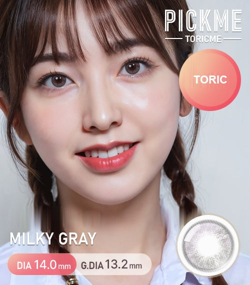 Milky Gray