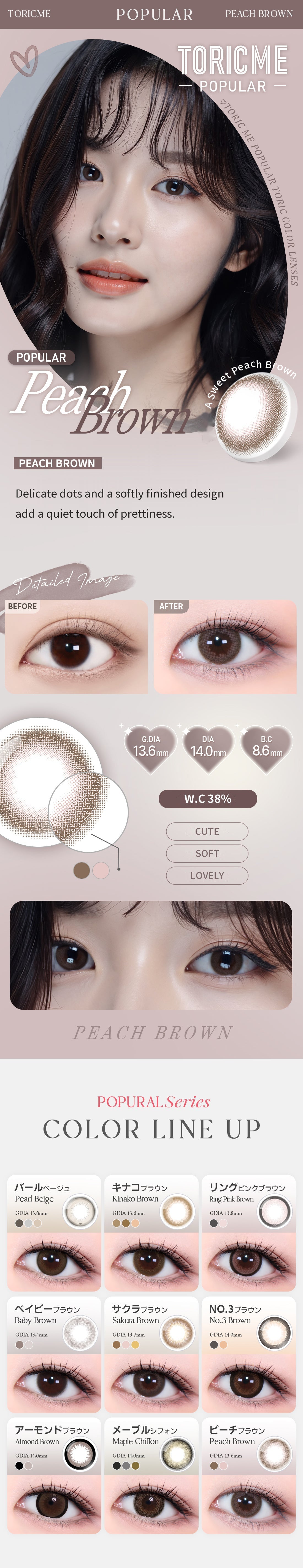Peach Brown