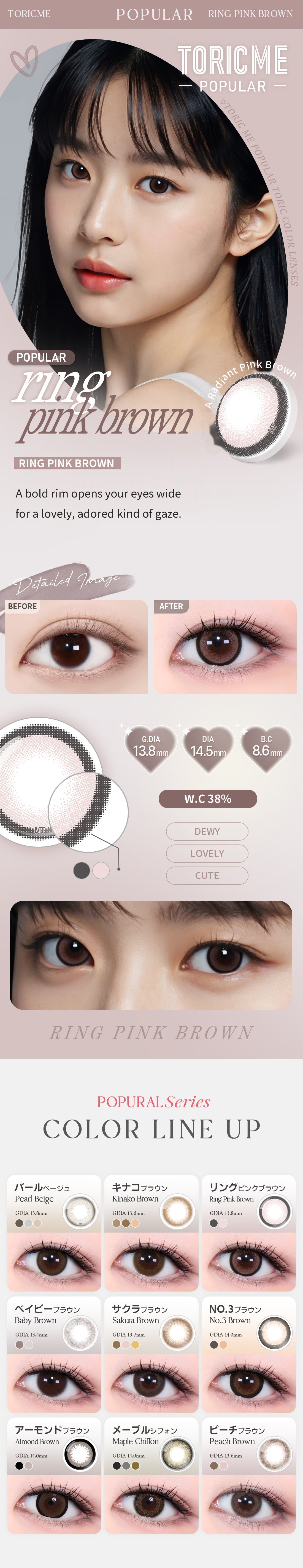 Ring Pink Brown