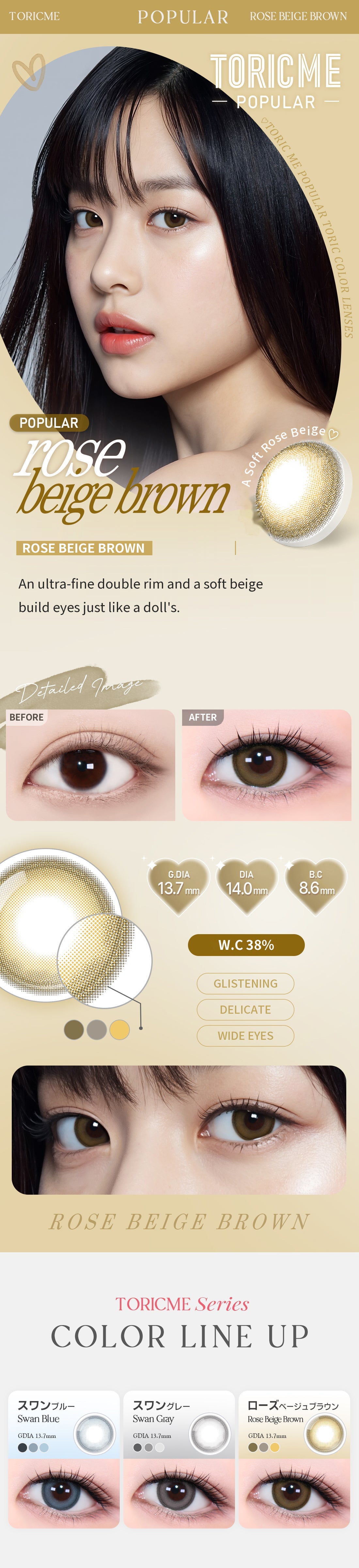 Rose Beige Brown