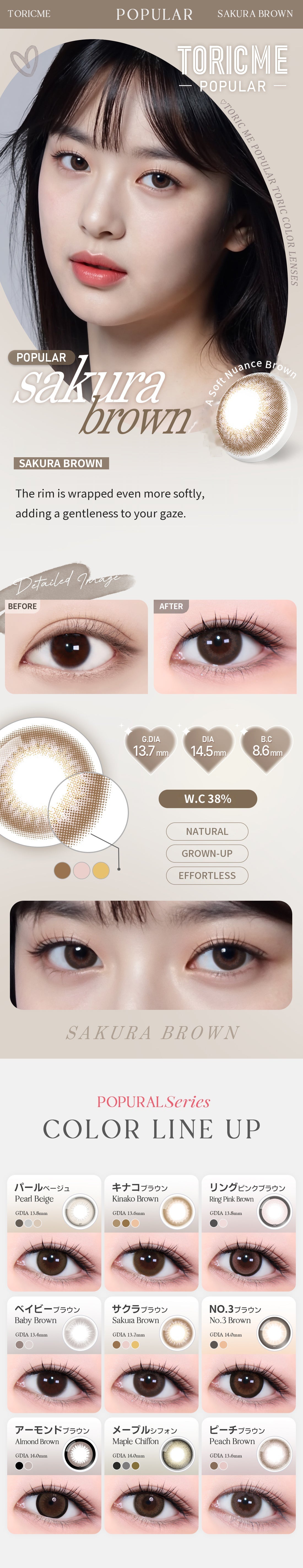 Sakura Brown