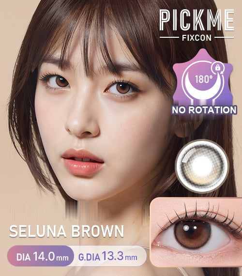 Seluna Brown